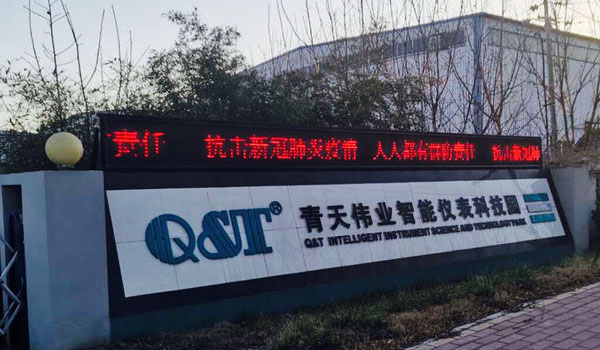 电池供电乐动网页版登录入口-乐动（中国）
的安装位置有哪些要求？